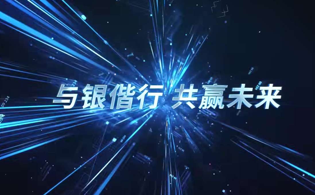 澳门新葡萄新京威尼斯987零售银行数经平台压缩版.mp4_20241107_171810.222.jpg